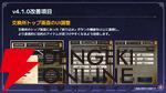 『オクトラ大陸の覇者』リシャールが武芸家、アラウネがルーンマスターになって登場！ 灯火の加護の強化や人気投票の結果なども発表【10/22生放送まとめ】