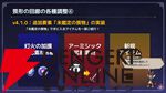 『オクトラ大陸の覇者』リシャールが武芸家、アラウネがルーンマスターになって登場！ 灯火の加護の強化や人気投票の結果なども発表【10/22生放送まとめ】