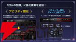『オクトラ大陸の覇者』リシャールが武芸家、アラウネがルーンマスターになって登場！ 灯火の加護の強化や人気投票の結果なども発表【10/22生放送まとめ】