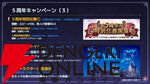 『オクトラ大陸の覇者』リシャールが武芸家、アラウネがルーンマスターになって登場！ 灯火の加護の強化や人気投票の結果なども発表【10/22生放送まとめ】