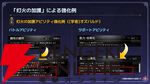 『オクトラ大陸の覇者』リシャールが武芸家、アラウネがルーンマスターになって登場！ 灯火の加護の強化や人気投票の結果なども発表【10/22生放送まとめ】