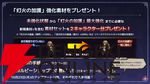 『オクトラ大陸の覇者』リシャールが武芸家、アラウネがルーンマスターになって登場！ 灯火の加護の強化や人気投票の結果なども発表【10/22生放送まとめ】