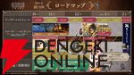 『オクトラ大陸の覇者』リシャールが武芸家、アラウネがルーンマスターになって登場！ 灯火の加護の強化や人気投票の結果なども発表【10/22生放送まとめ】