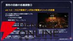 『オクトラ大陸の覇者』リシャールが武芸家、アラウネがルーンマスターになって登場！ 灯火の加護の強化や人気投票の結果なども発表【10/22生放送まとめ】