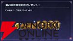『オクトラ大陸の覇者』リシャールが武芸家、アラウネがルーンマスターになって登場！ 灯火の加護の強化や人気投票の結果なども発表【10/22生放送まとめ】