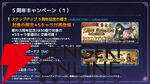 『オクトラ大陸の覇者』リシャールが武芸家、アラウネがルーンマスターになって登場！ 灯火の加護の強化や人気投票の結果なども発表【10/22生放送まとめ】