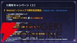 『オクトラ大陸の覇者』リシャールが武芸家、アラウネがルーンマスターになって登場！ 灯火の加護の強化や人気投票の結果なども発表【10/22生放送まとめ】