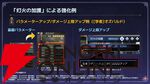 『オクトラ大陸の覇者』リシャールが武芸家、アラウネがルーンマスターになって登場！ 灯火の加護の強化や人気投票の結果なども発表【10/22生放送まとめ】