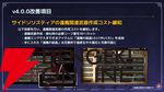 『オクトラ大陸の覇者』リシャールが武芸家、アラウネがルーンマスターになって登場！ 灯火の加護の強化や人気投票の結果なども発表【10/22生放送まとめ】