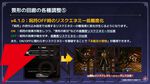 『オクトラ大陸の覇者』リシャールが武芸家、アラウネがルーンマスターになって登場！ 灯火の加護の強化や人気投票の結果なども発表【10/22生放送まとめ】