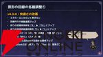『オクトラ大陸の覇者』リシャールが武芸家、アラウネがルーンマスターになって登場！ 灯火の加護の強化や人気投票の結果なども発表【10/22生放送まとめ】