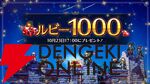 『オクトラ大陸の覇者』リシャールが武芸家、アラウネがルーンマスターになって登場！ 灯火の加護の強化や人気投票の結果なども発表【10/22生放送まとめ】