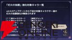 『オクトラ大陸の覇者』リシャールが武芸家、アラウネがルーンマスターになって登場！ 灯火の加護の強化や人気投票の結果なども発表【10/22生放送まとめ】