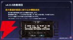 『オクトラ大陸の覇者』リシャールが武芸家、アラウネがルーンマスターになって登場！ 灯火の加護の強化や人気投票の結果なども発表【10/22生放送まとめ】