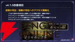 『オクトラ大陸の覇者』リシャールが武芸家、アラウネがルーンマスターになって登場！ 灯火の加護の強化や人気投票の結果なども発表【10/22生放送まとめ】