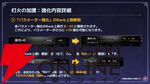 『オクトラ大陸の覇者』リシャールが武芸家、アラウネがルーンマスターになって登場！ 灯火の加護の強化や人気投票の結果なども発表【10/22生放送まとめ】