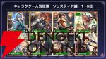 『オクトラ大陸の覇者』リシャールが武芸家、アラウネがルーンマスターになって登場！ 灯火の加護の強化や人気投票の結果なども発表【10/22生放送まとめ】