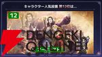 『オクトラ大陸の覇者』リシャールが武芸家、アラウネがルーンマスターになって登場！ 灯火の加護の強化や人気投票の結果なども発表【10/22生放送まとめ】