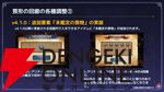 『オクトラ大陸の覇者』リシャールが武芸家、アラウネがルーンマスターになって登場！ 灯火の加護の強化や人気投票の結果なども発表【10/22生放送まとめ】