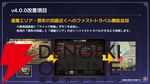 『オクトラ大陸の覇者』リシャールが武芸家、アラウネがルーンマスターになって登場！ 灯火の加護の強化や人気投票の結果なども発表【10/22生放送まとめ】