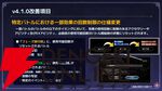 『オクトラ大陸の覇者』リシャールが武芸家、アラウネがルーンマスターになって登場！ 灯火の加護の強化や人気投票の結果なども発表【10/22生放送まとめ】