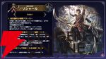 『オクトラ大陸の覇者』リシャールが武芸家、アラウネがルーンマスターになって登場！ 灯火の加護の強化や人気投票の結果なども発表【10/22生放送まとめ】
