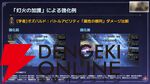 『オクトラ大陸の覇者』リシャールが武芸家、アラウネがルーンマスターになって登場！ 灯火の加護の強化や人気投票の結果なども発表【10/22生放送まとめ】