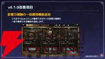 『オクトラ大陸の覇者』リシャールが武芸家、アラウネがルーンマスターになって登場！ 灯火の加護の強化や人気投票の結果なども発表【10/22生放送まとめ】