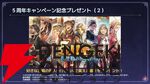 『オクトラ大陸の覇者』リシャールが武芸家、アラウネがルーンマスターになって登場！ 灯火の加護の強化や人気投票の結果なども発表【10/22生放送まとめ】