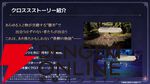 『オクトラ大陸の覇者』リシャールが武芸家、アラウネがルーンマスターになって登場！ 灯火の加護の強化や人気投票の結果なども発表【10/22生放送まとめ】
