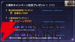 『オクトラ大陸の覇者』リシャールが武芸家、アラウネがルーンマスターになって登場！ 灯火の加護の強化や人気投票の結果なども発表【10/22生放送まとめ】