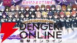 『アイドルマスター シャイニーカラーズ（シャニマス）』