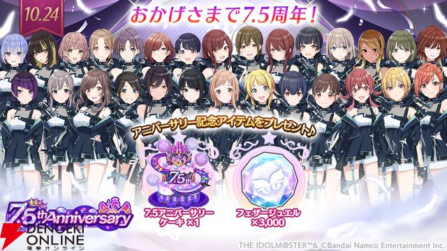 『アイドルマスター シャイニーカラーズ（シャニマス）』