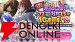 『アイドルマスター シャイニーカラーズ（シャニマス）』