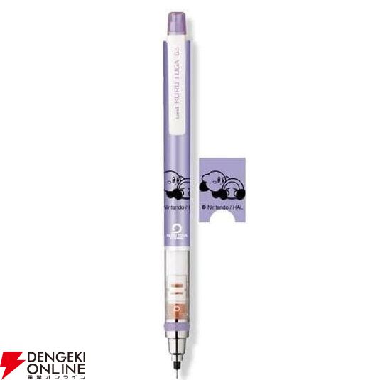 星のカービィ】《カービィ play with ワドルディ》がデザインされた