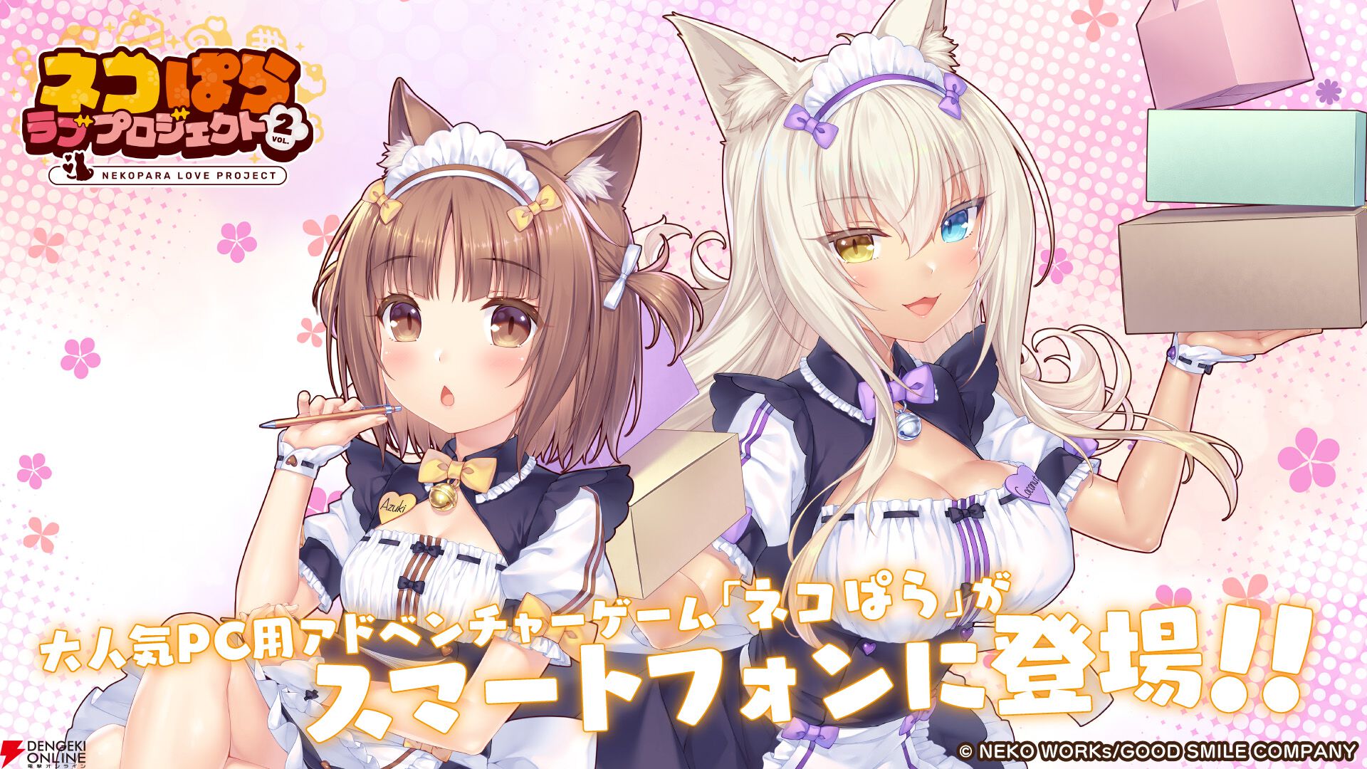 ネコぱら Tシャツ Lサイズ 漫画 アニメ 映画 ゲーム 声優 NEKOPARA ネコぱら Tシャツ Lサイズ 漫画 アニメ 映画 ゲーム 声優 NEKOPARA