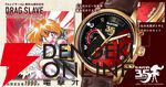 『スレイヤーズ 原作35周年記念 アニバーサリー クロノグラフ腕時計』