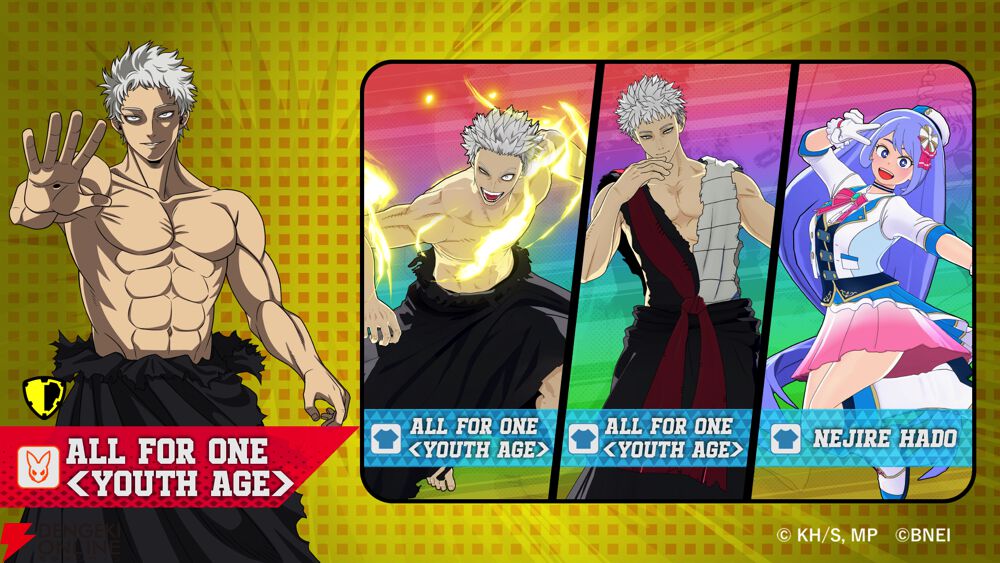 ヒロアカUR』新プレイアブル”オール・フォー・ワン＜青年期＞”登場