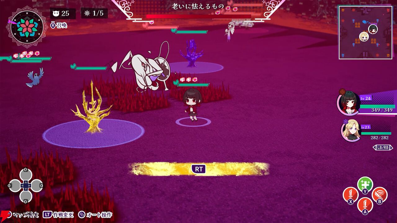 『ぎるぐる GiLGuL』