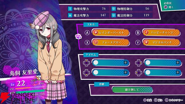 『ぎるぐる GiLGuL』