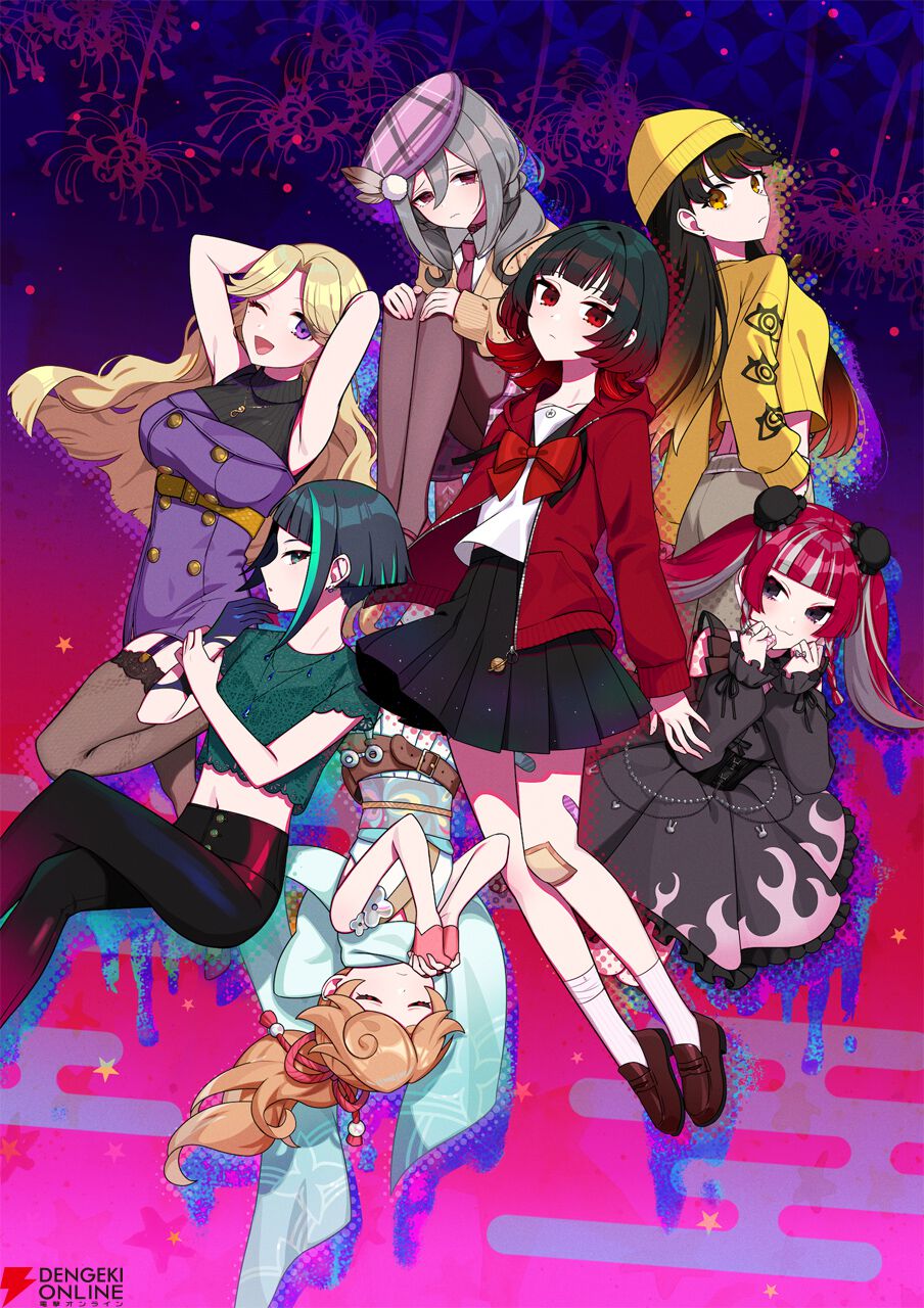 『ぎるぐる GiLGuL』