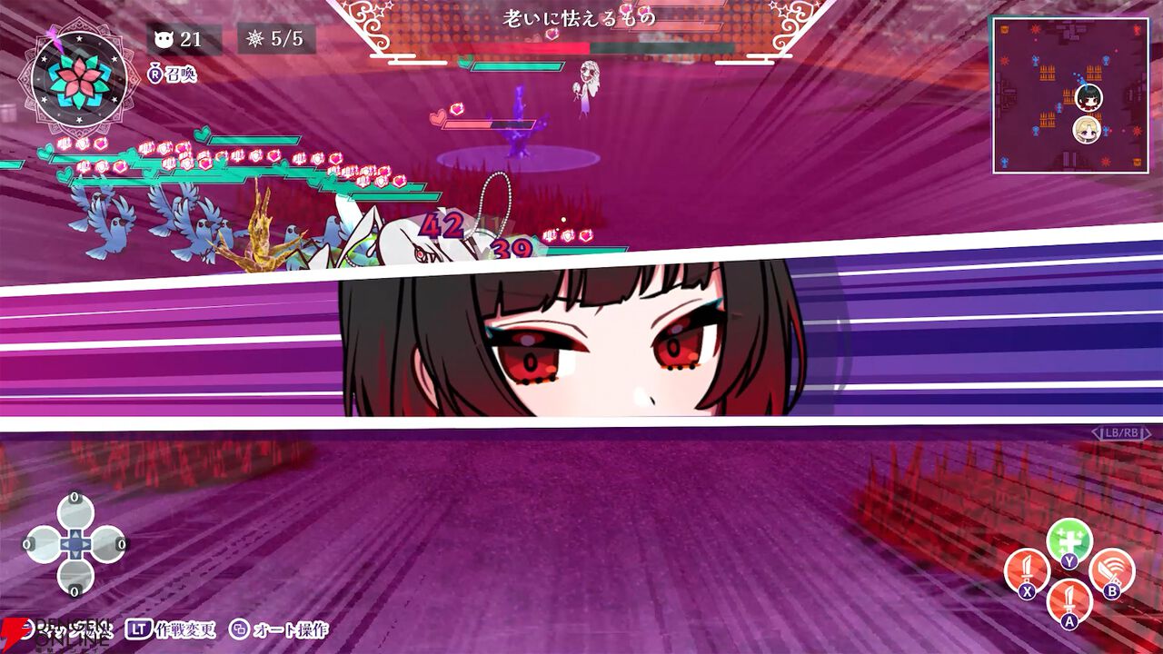 『ぎるぐる GiLGuL』
