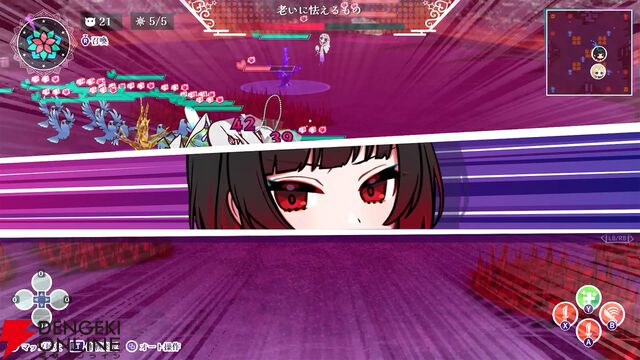 『ぎるぐる GiLGuL』