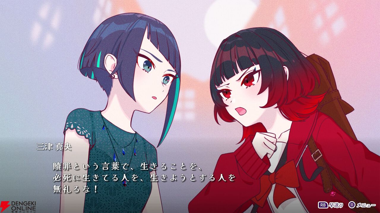 『ぎるぐる GiLGuL』