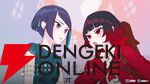 『ぎるぐる GiLGuL』