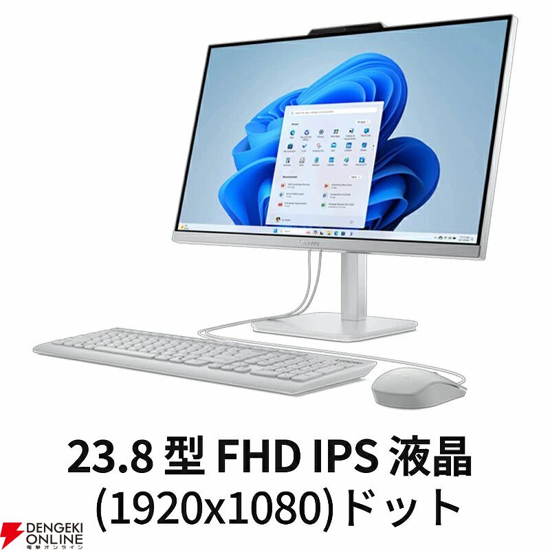 レノボ Lenovo デスクトップ 省スペース　パソコン　PC 筐体:省スペース Lenovo(レノボ)のデスクトップパソコン 比較