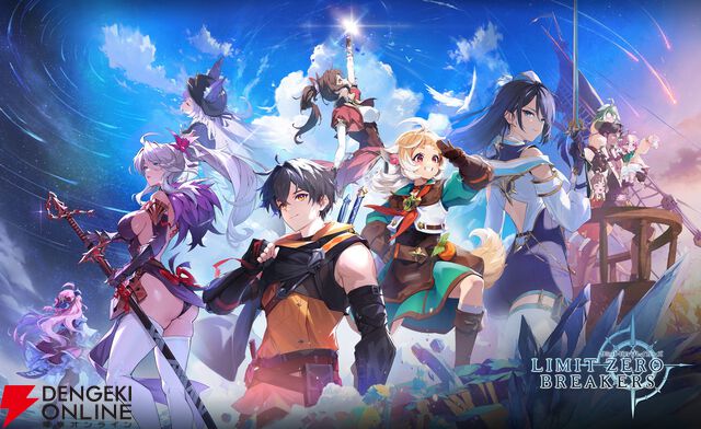 『リミットゼロ ブレイカーズ』フランス最大のゲームショー“パリ・ゲームズ・ウィーク2025”に出展