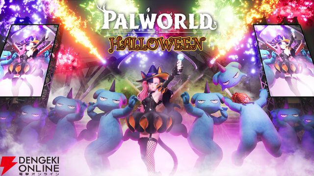 『パルワールド』ハロウィンアップデート配信開始。ゾーイの魔女風限定コスチュームがかわいすぎる