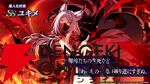 『カゲマス』魔人化したユキメは武こそすべて！ 3周年に向けた最大100連無料ガチャも要チェック