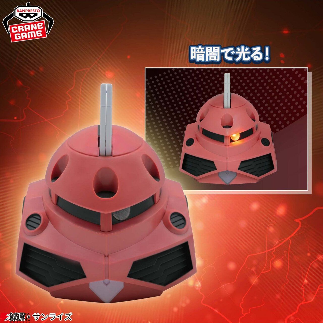 ガンダムSEEDフリーダム』インフィニットジャスティス弐式ヘッド型